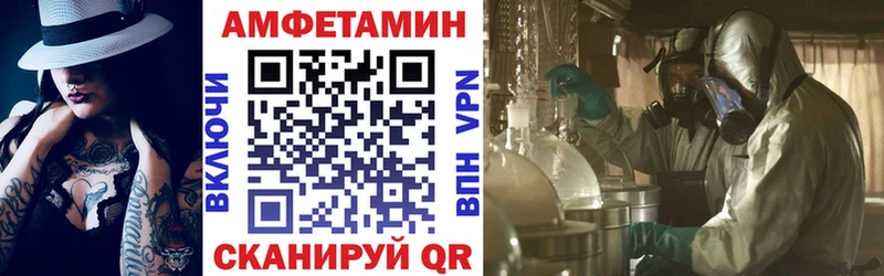 АМФ Розовый  Купить  Дзержинский 