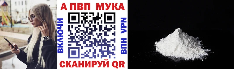 Купить закладки  Дзержинский  Alpha-PVP VHQ 