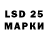 Марки N-bome 1500мкг ashtonbm25