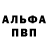 Кетамин VHQ Svetlana Sushko