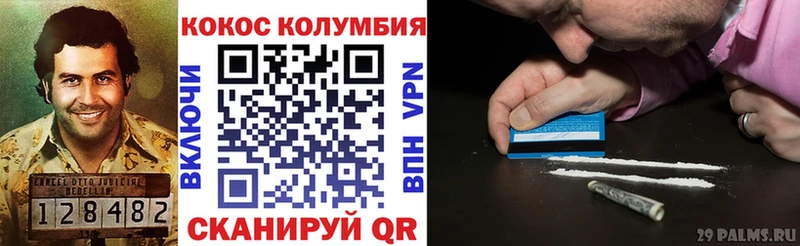 Купить закладки Дзержинский Cocaine FishScale