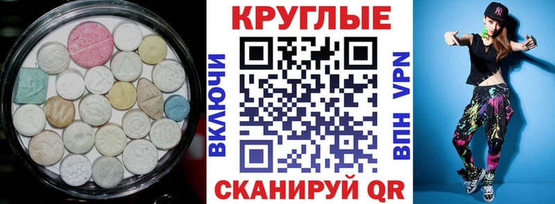 Купить закладки  Дзержинский  ЭКСТАЗИ Punisher 
