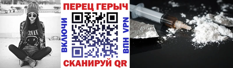 ГЕРОИН афганец  Купить  Дзержинский 