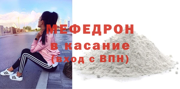 мефедрон Балахна