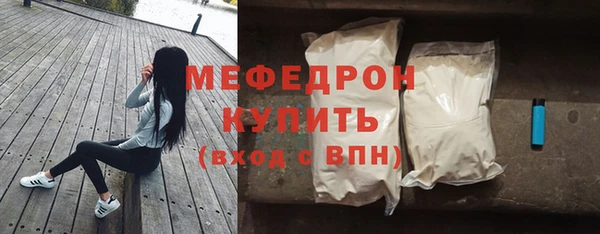 амфетамин Балабаново