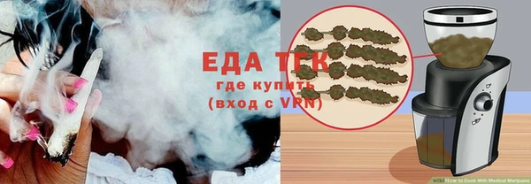 амфетамин Балабаново