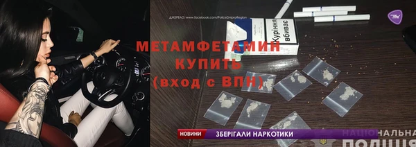 мефедрон Балахна