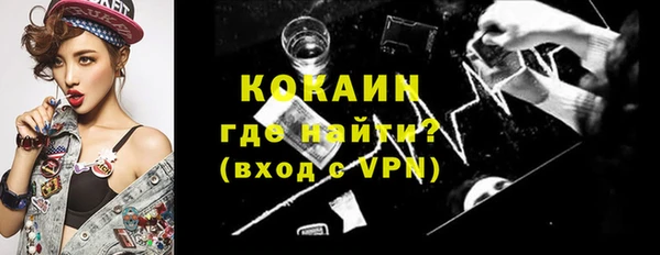 мефедрон Балахна