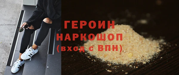 амфетамин Балабаново