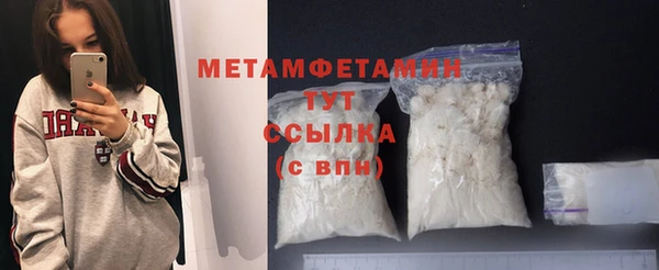 мефедрон Балахна