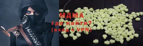мефедрон Балахна