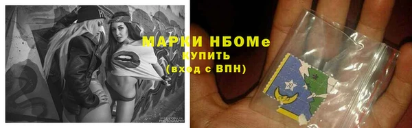 мефедрон Балахна