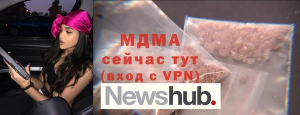 крисы Мегион
