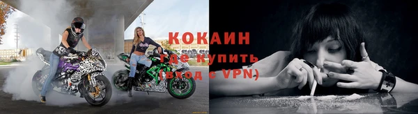 амфетамин Балабаново