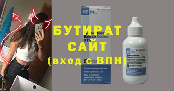 амфетамин Балабаново