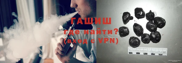 амфетамин Балабаново
