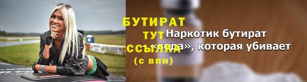 амфетамин Балабаново