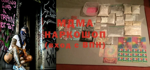 мефедрон Балахна