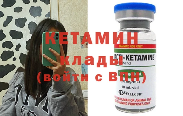 амфетамин Медвежьегорск