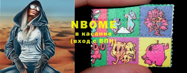 мефедрон Балахна
