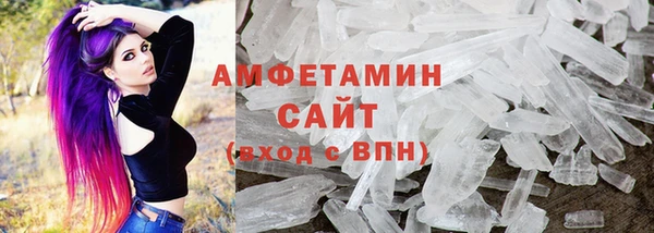 амфетамин Балабаново