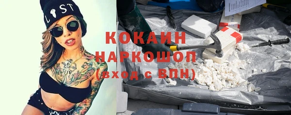 амфетамин Балабаново