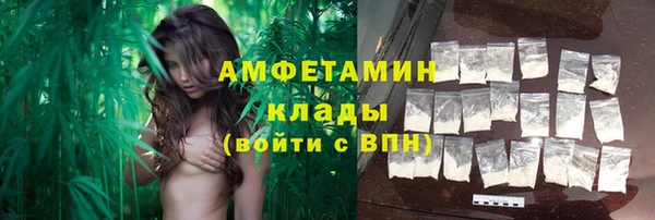 амфетамин Балабаново