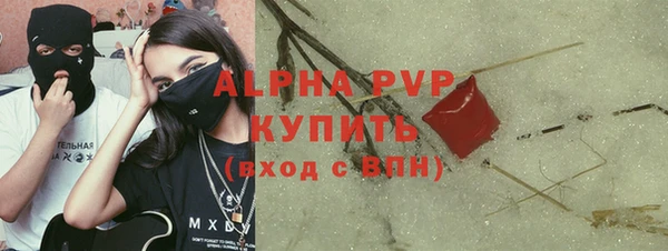 мефедрон Балахна
