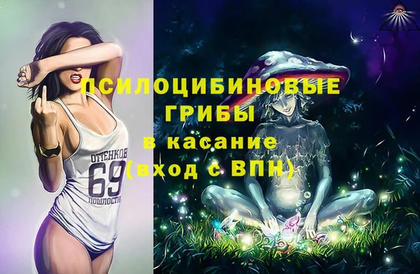 амфетамин Балабаново