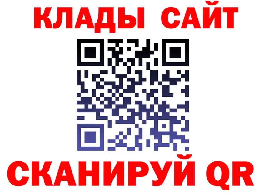 ГАШИШ Изолятор зеркало это гидра Дзержинский