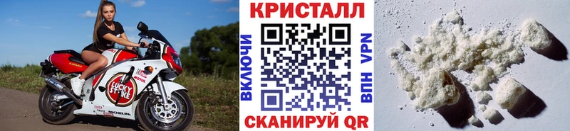 Купить где  Дзержинский  Метамфетамин витя 