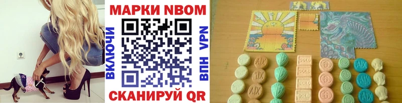 Наркотические марки 1,8мг  Купить где  Дзержинский 