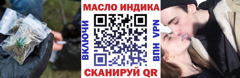ТГК вейп  Купить  Дзержинский 