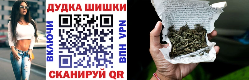 Каннабис семена Купить закладки Дзержинский